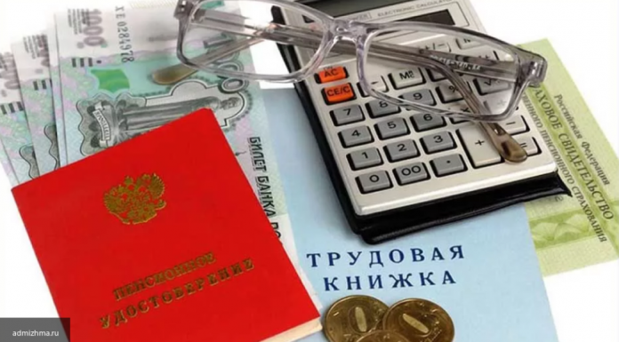 Эксперт назвал способы получения пенсии в 50 тыс. рублей