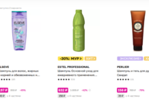 Почему стоит выбрать шампунь без сульфатов и парабенов