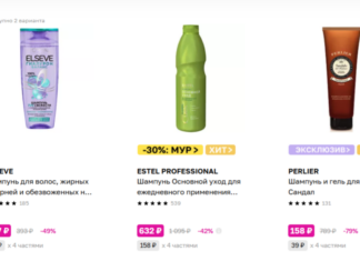 Почему стоит выбрать шампунь без сульфатов и парабенов