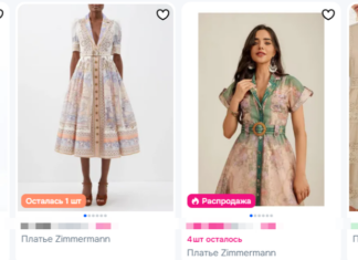 Как выбрать Zimmermann