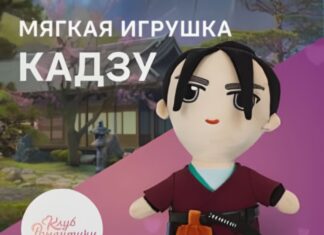 Официальный мерч Клуба Романтики: эксклюзив для настоящих поклонников